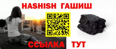 амф Ливны