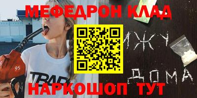 MDMA Premium VHQ Кулебаки