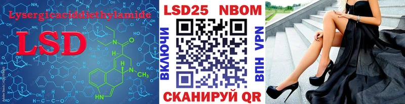 LSD-25 экстази кислота  Зеленокумск 