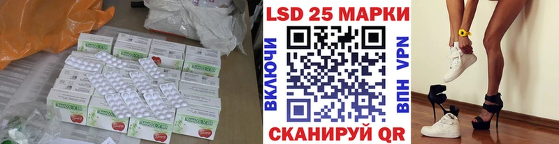 Лсд 25 экстази кислота Зеленокумск