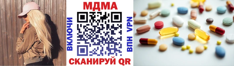 MDMA VHQ  Зеленокумск 
