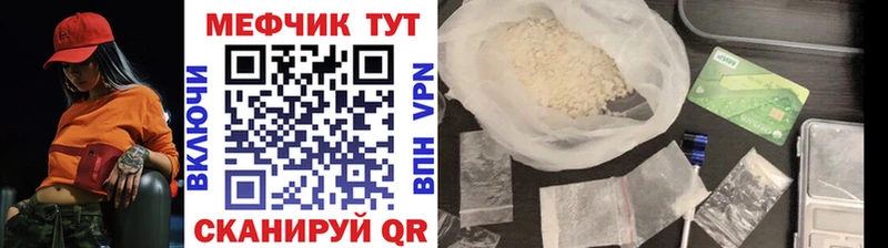 купить наркоту  Зеленокумск  МЯУ-МЯУ VHQ 