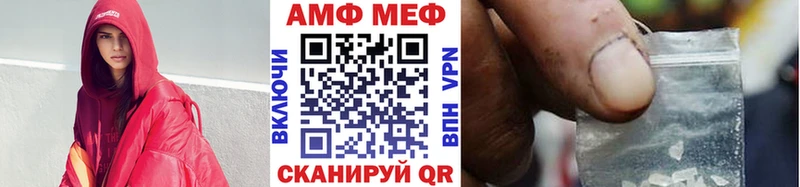 МЕТАМФЕТАМИН пудра  Зеленокумск 