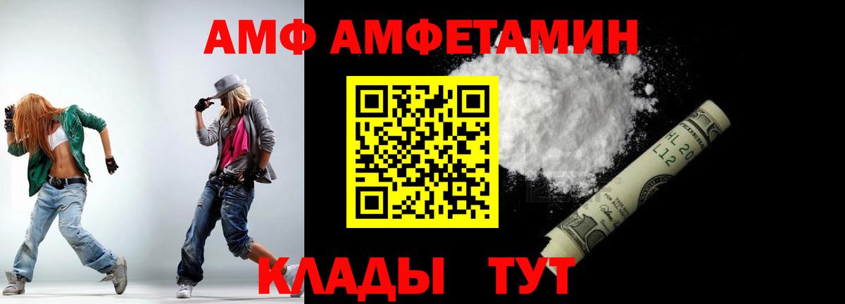 Метамфетамин  Вход с VPN  Метамфетамин пудра  Зеленокумск  Метамфетамин пудра 