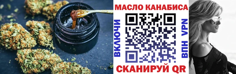 купить   Зеленокумск  ТГК вейп 