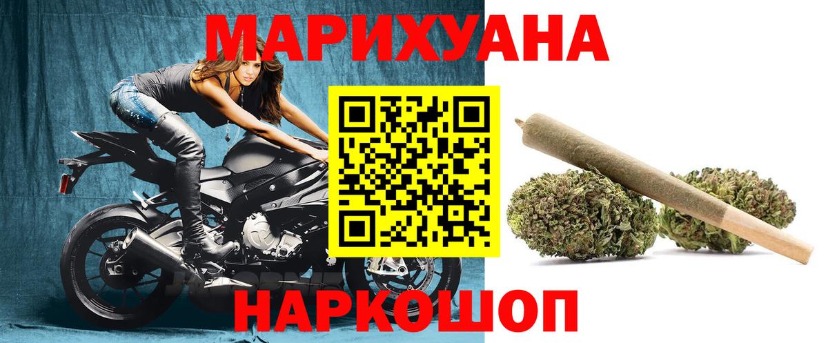 Канабис индика Зеленокумск