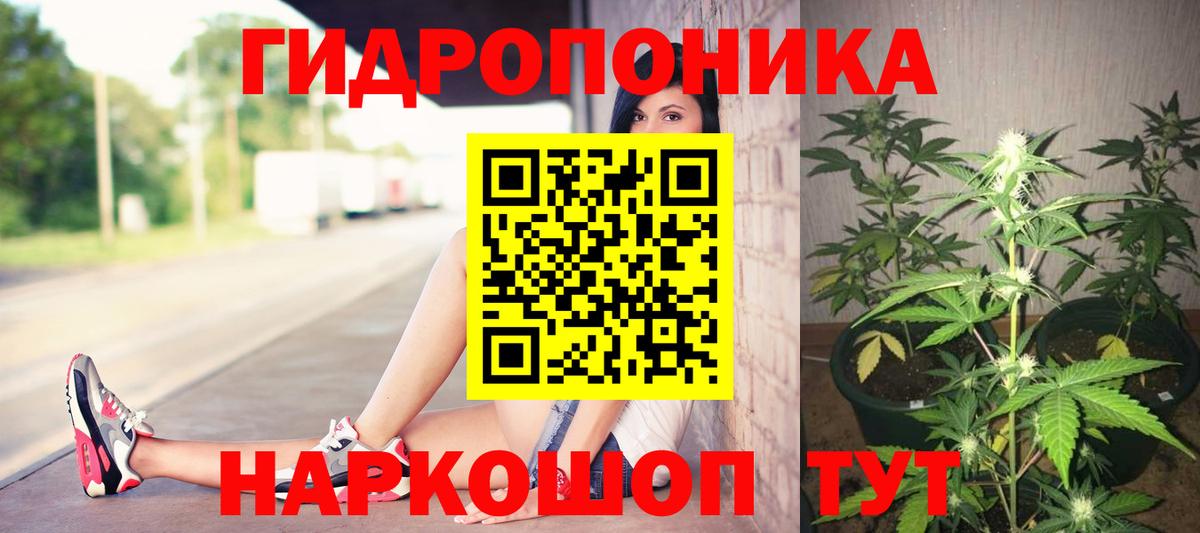 Меф мяу мяу Зеленокумск